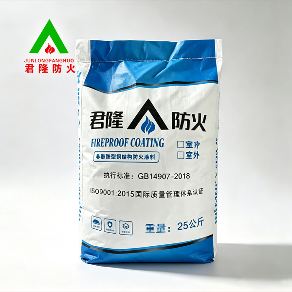 非膨胀型钢结构防火涂料